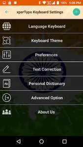 Assist English Keyboard screenshot 0