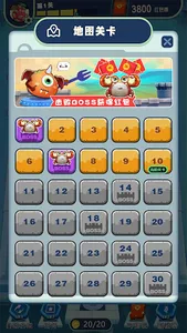 疯狂弹弹弹 screenshot 0