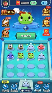疯狂弹弹弹 screenshot 1
