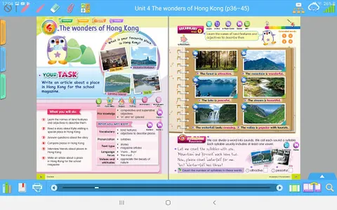 e-Smart2.0 screenshot 2
