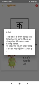 Newa Lipi screenshot 5
