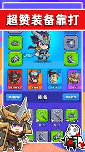 末世战魂 screenshot 1