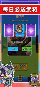 末世战魂 screenshot 10