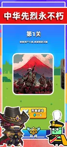 末世战魂 screenshot 11