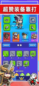 末世战魂 screenshot 9