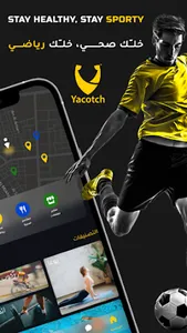 ya cotch partner screenshot 3