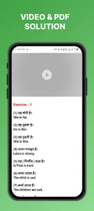 British English Translation screenshot 2