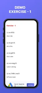 Current English Translation screenshot 2