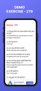 Current English Translation screenshot 4