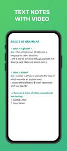 English Grammar in Hindi screenshot 2