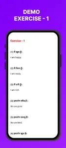 Junior English Translation screenshot 2