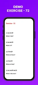 Junior English Translation screenshot 3