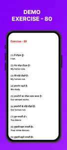 Junior English Translation screenshot 4