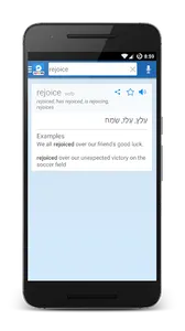AlMorfix - Root screenshot 1
