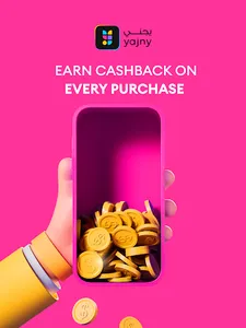 Yajny - Cashback & Coupons screenshot 10