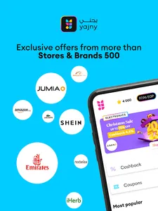 Yajny - Cashback & Coupons screenshot 11