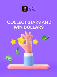 Yajny - Cashback & Coupons screenshot 9