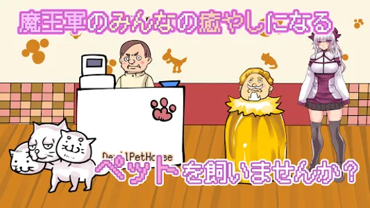 How to down the Devil - RPG es screenshot 1
