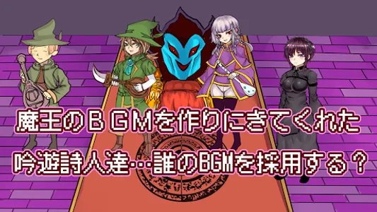 How to down the Devil - RPG es screenshot 3