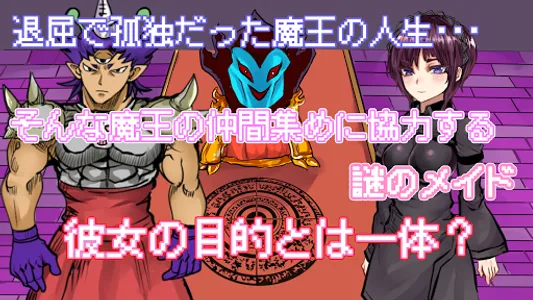 How to down the Devil - RPG es screenshot 4
