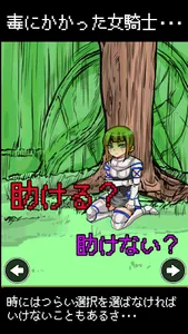 Holy Sword Hidden Escape Game screenshot 1