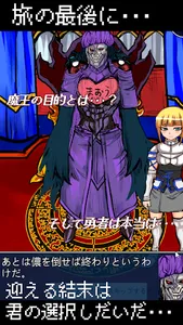 Holy Sword Hidden Escape Game screenshot 4