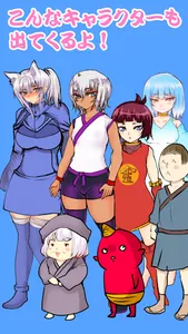 Momotaro has no bride　escape g screenshot 4