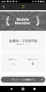 焼鳥　紘 screenshot 2