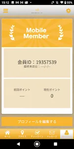 本気炭火焼鶏　きざし screenshot 2