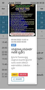 YakshaDarshi(ಯಕ್ಷದರ್ಶಿ) screenshot 2