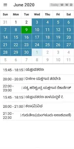YakshaDarshi(ಯಕ್ಷದರ್ಶಿ) screenshot 4