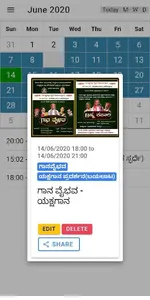 YakshaDarshi(ಯಕ್ಷದರ್ಶಿ) screenshot 5
