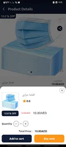 YalaMed screenshot 3