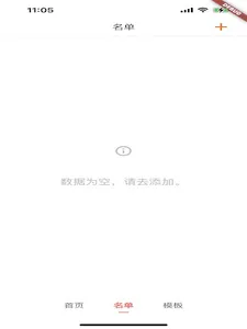 XBadge screenshot 7