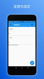 テンプレメモ screenshot 1