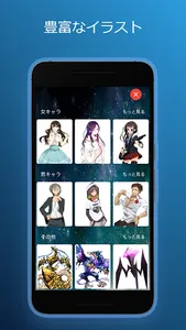 スライドパズル・オブ・ジュエルセイバー screenshot 0