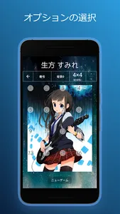 スライドパズル・オブ・ジュエルセイバー screenshot 2