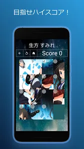 スライドパズル・オブ・ジュエルセイバー screenshot 3