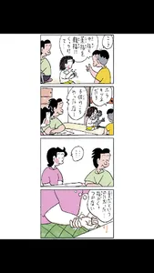 やまだ書店 screenshot 1