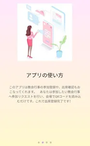 きびる山口 screenshot 1