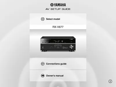 AV SETUP GUIDE screenshot 4