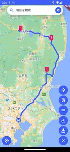 ドコナビ screenshot 0