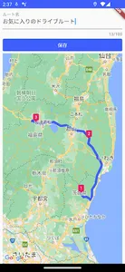 ドコナビ screenshot 1