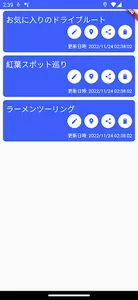 ドコナビ screenshot 2