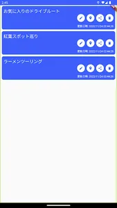 ドコナビ screenshot 5