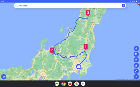 ドコナビ screenshot 6