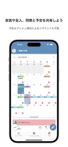 ToDoDog: あなたの生活を、あなたらしく整理しましょう screenshot 0