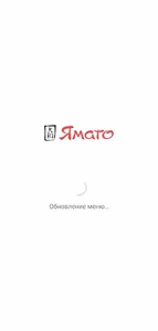 Ямато | Курган screenshot 0