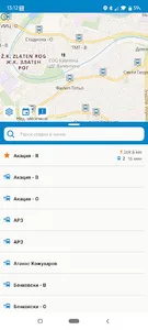 BusYambol screenshot 0