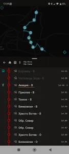 BusYambol screenshot 2